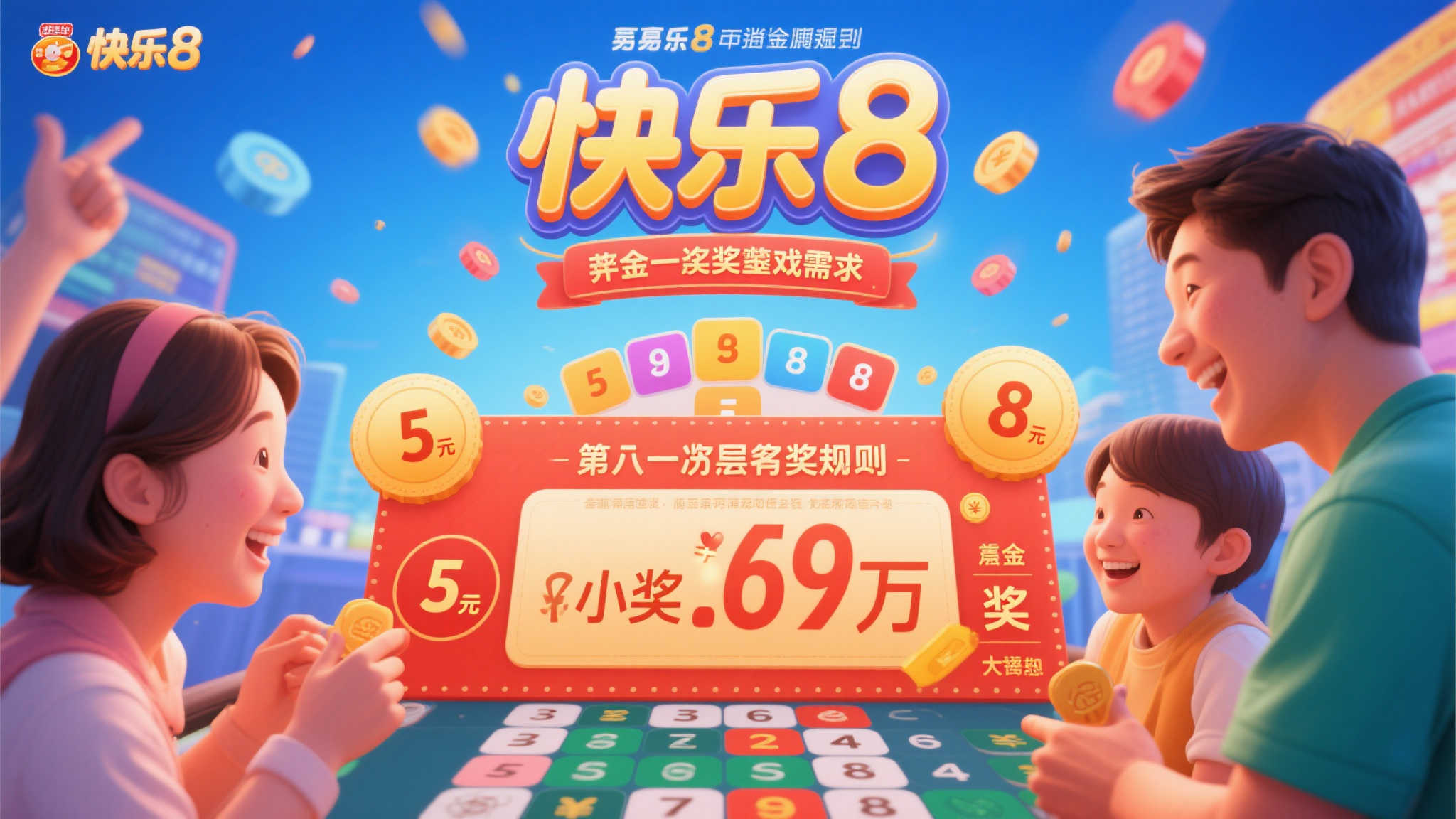 小老板喜中快乐8选九34万大奖 领奖后第一时间给员工发薪 小老板喜中快乐8选九34万大奖 领奖后第一时间给员工发薪