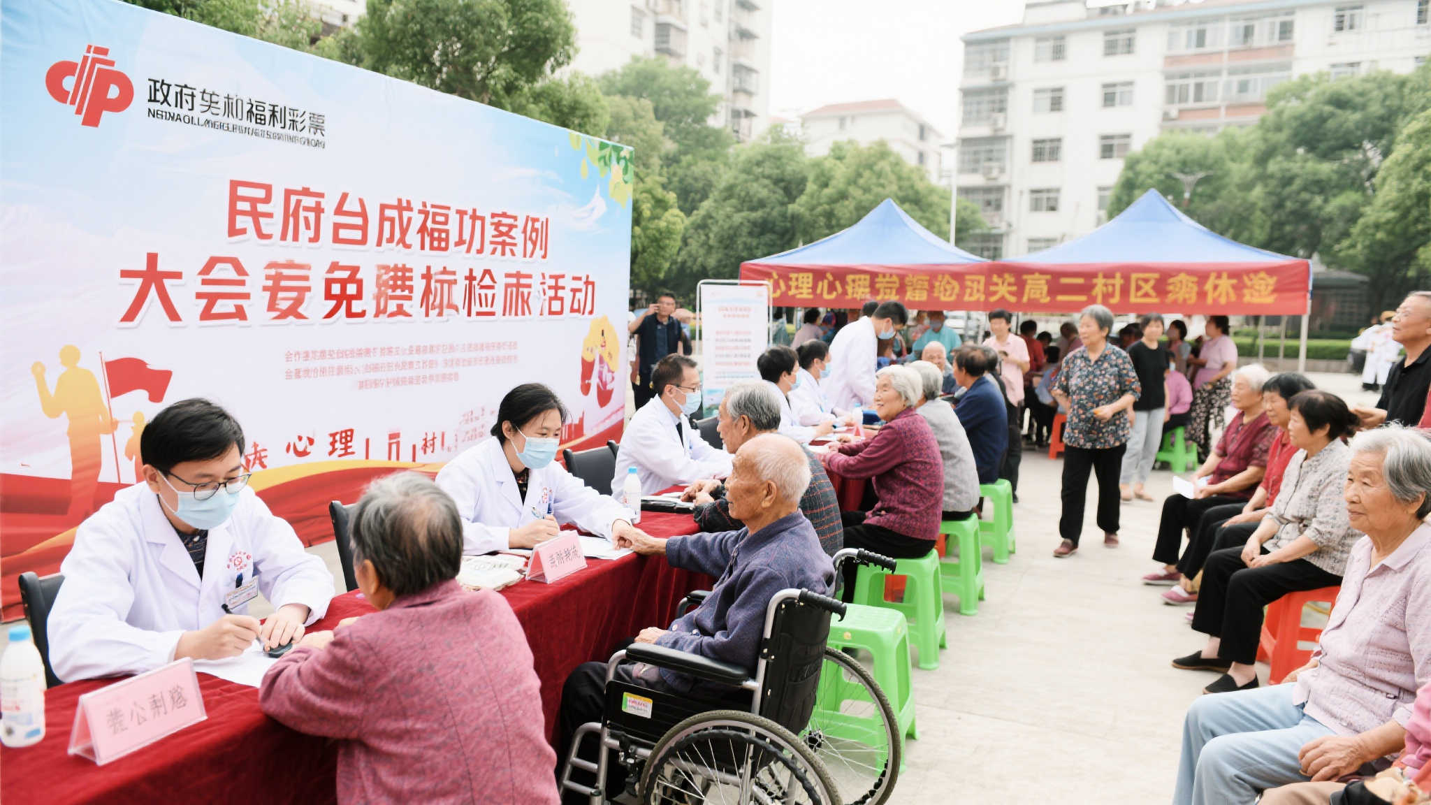 【福利彩票助力】彩票公益金惠民行动：关爱老人与残疾人