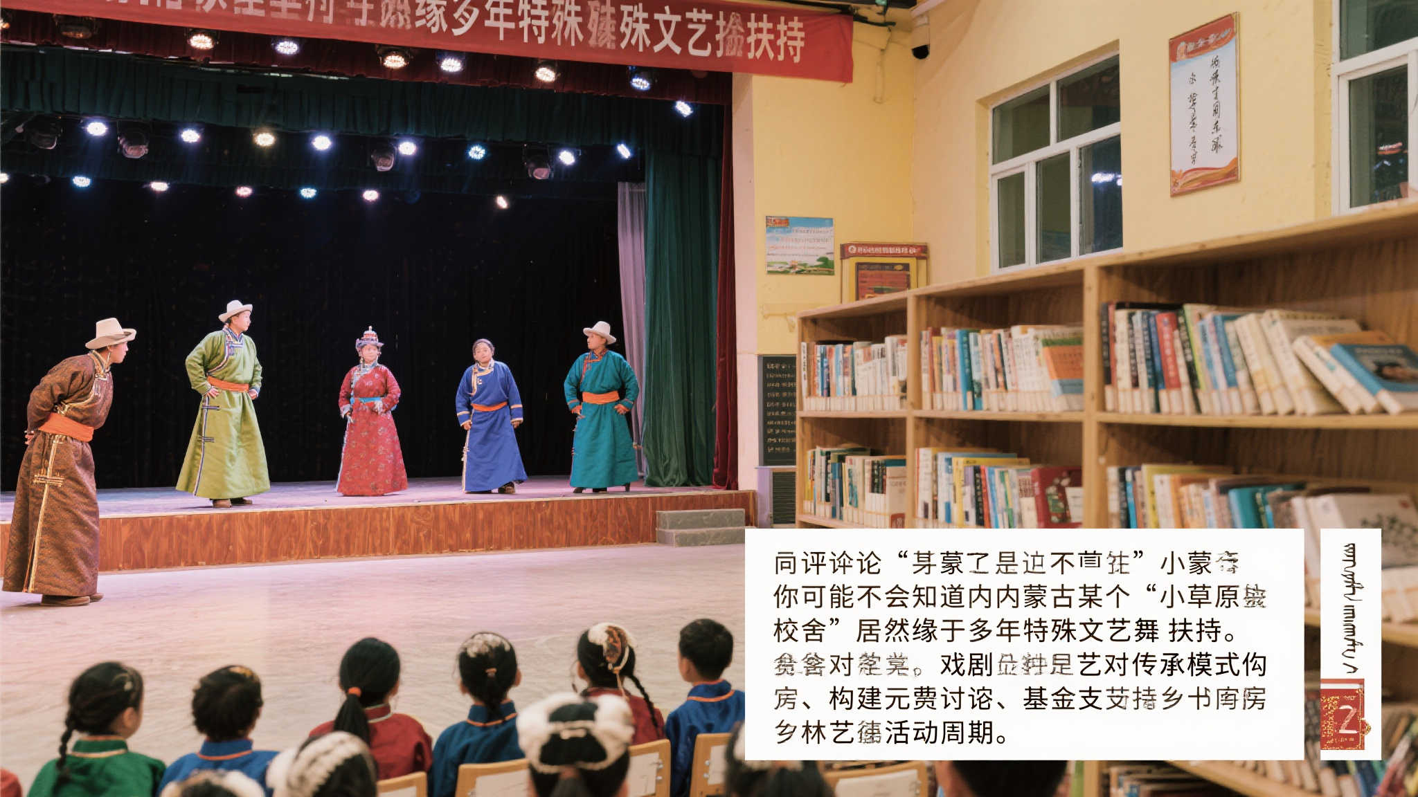 【福彩暖民心】公益助力 融惠生活